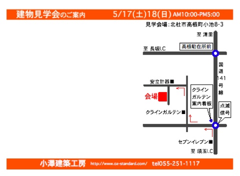 2　Sumiyah　案内図